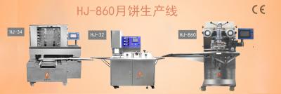 HJ-860X型月饼生产线