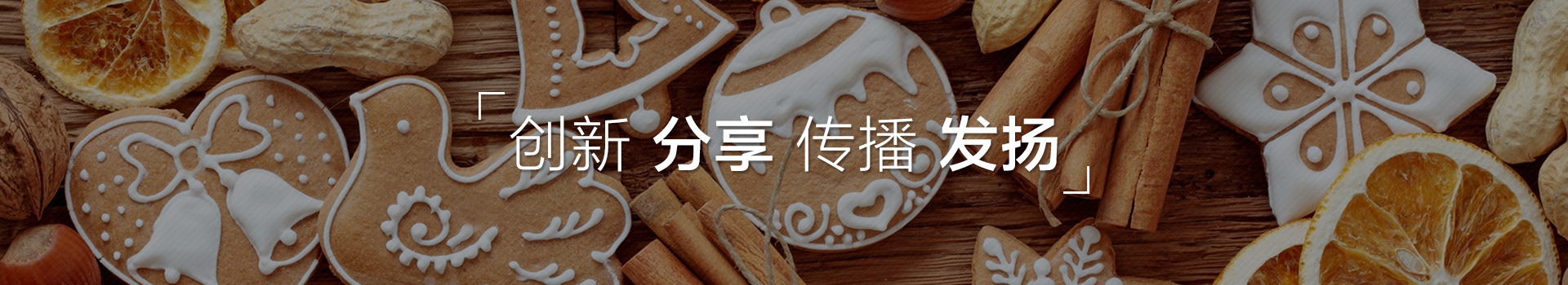 上海汉珏精密机械有限公司,多功能包馅机,酥饼机,包子馒头生产线,蛋糕机,曲奇机